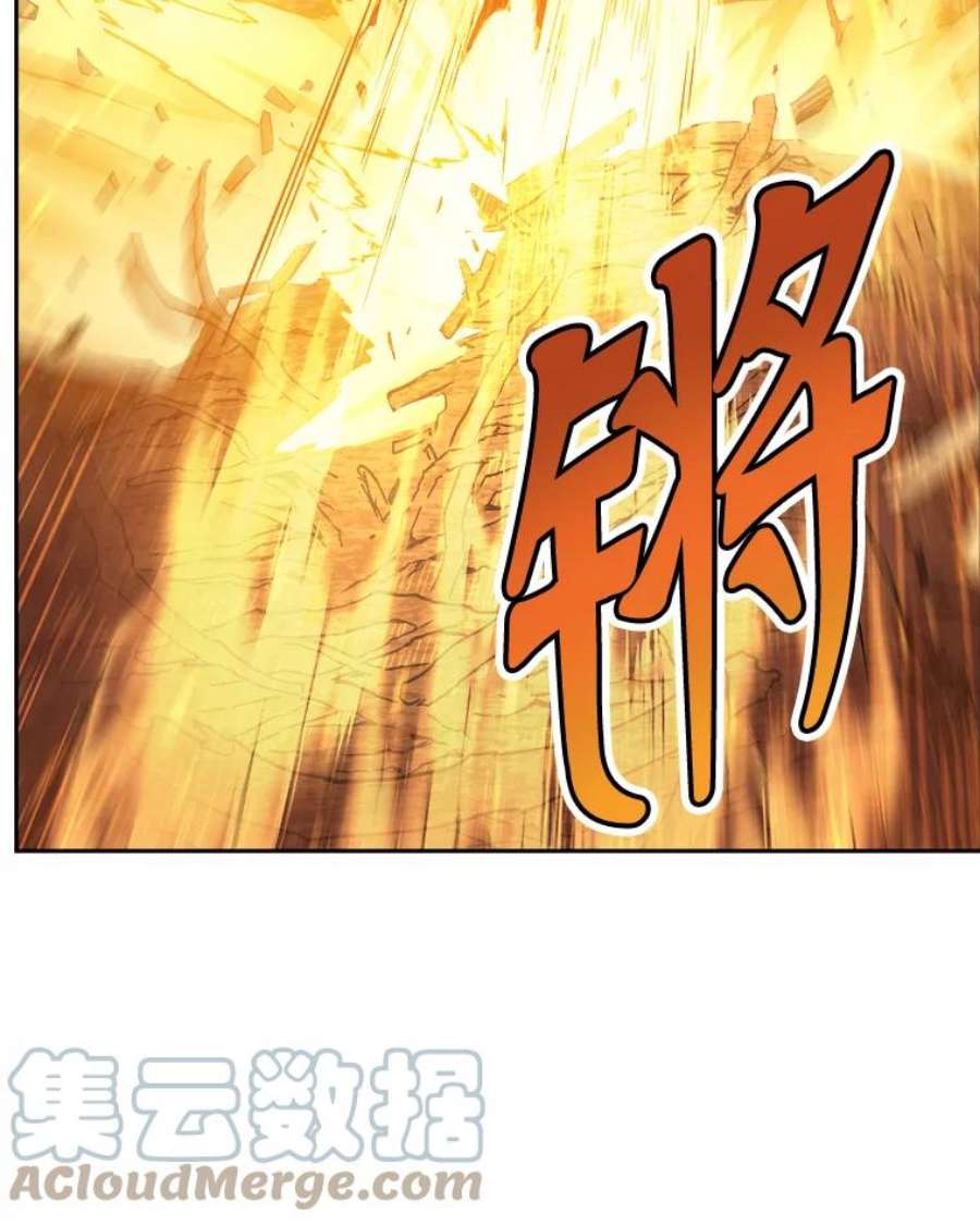 破碎的圣神剑漫画,36.鬼胎白冬天 45图