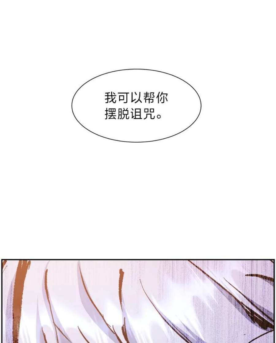 破碎的圣神剑漫画,36.鬼胎白冬天 102图