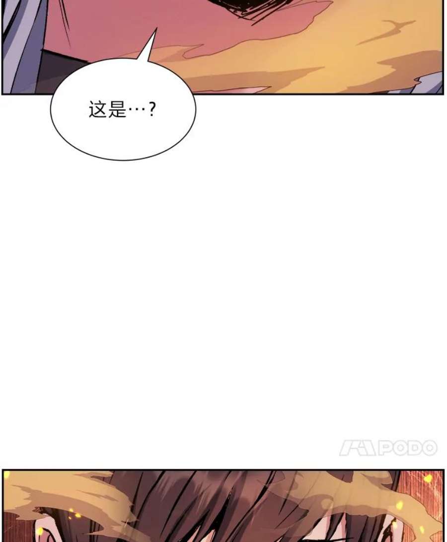 破碎的圣神剑漫画,36.鬼胎白冬天 148图