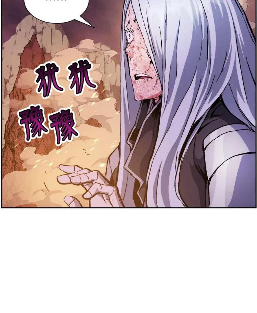 破碎的圣神剑漫画,36.鬼胎白冬天 119图