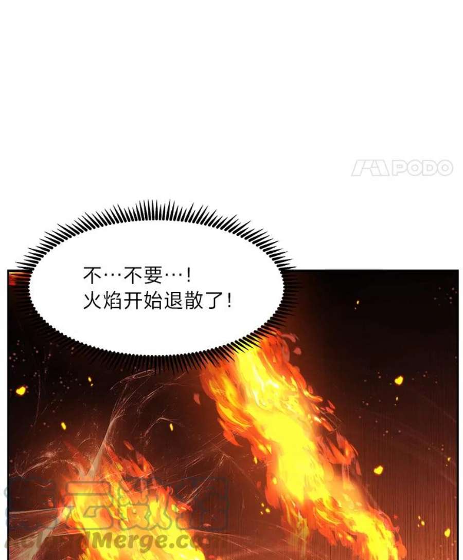 破碎的圣神剑漫画,36.鬼胎白冬天 145图