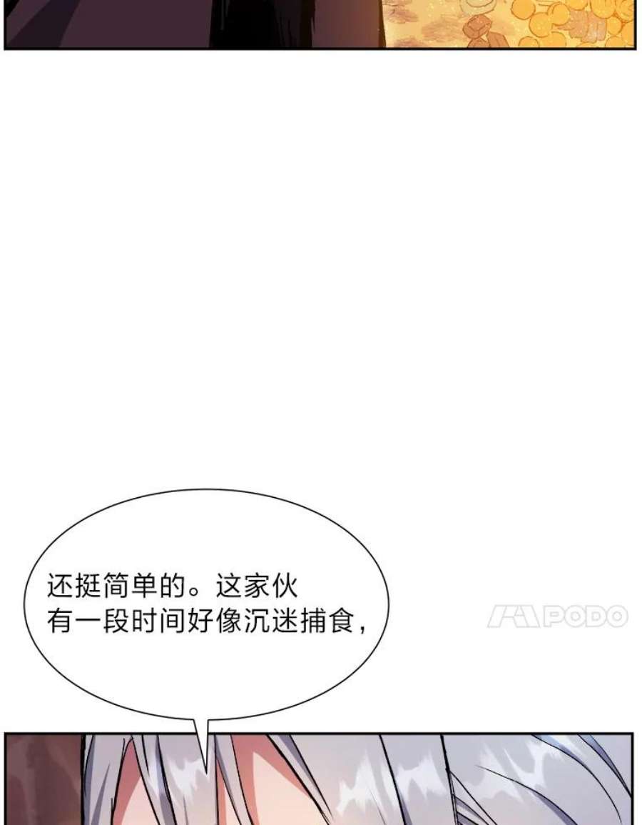 破碎圣座的回归结局漫画,37.恩典不断 60图