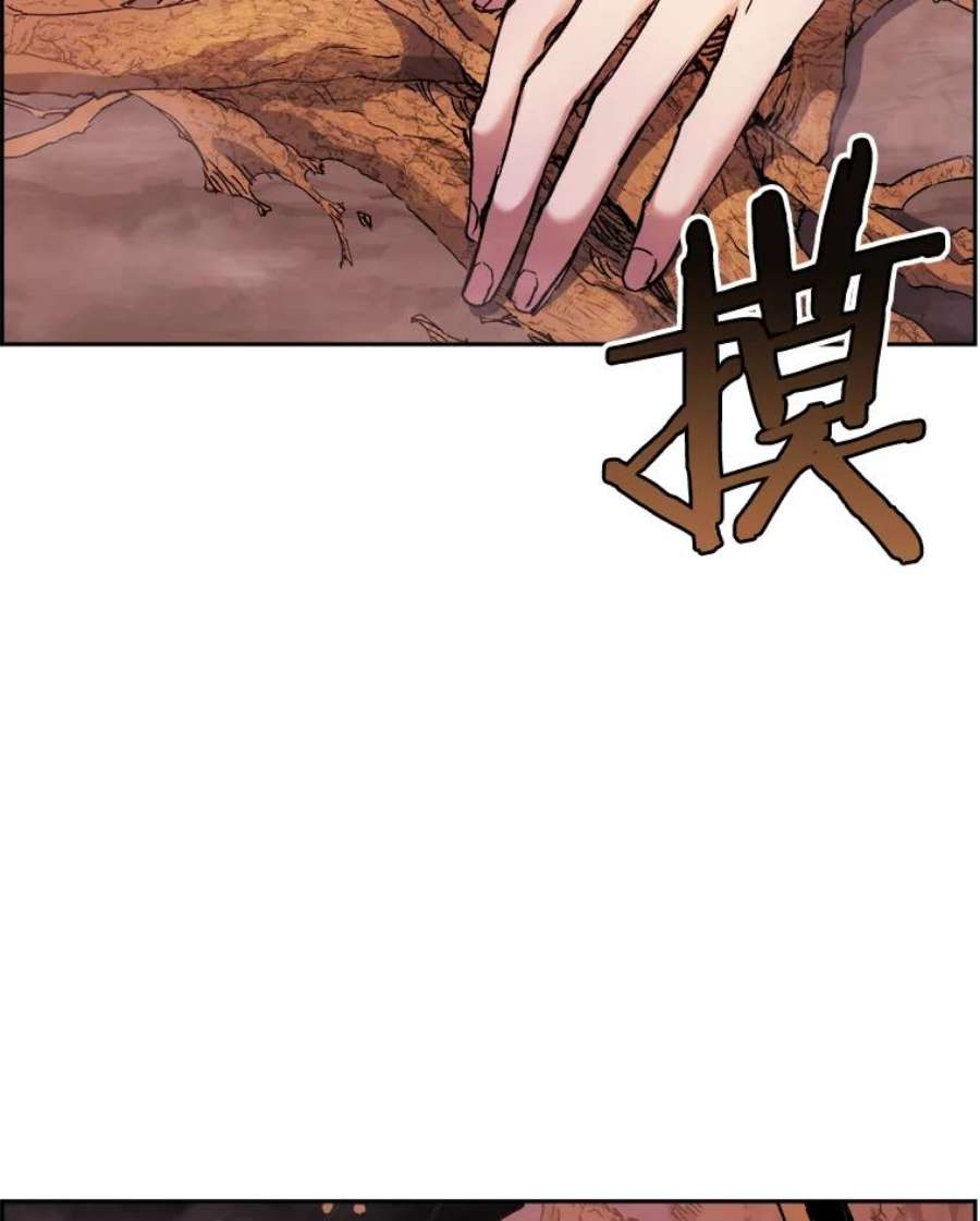 破碎圣座的回归结局漫画,37.恩典不断 31图