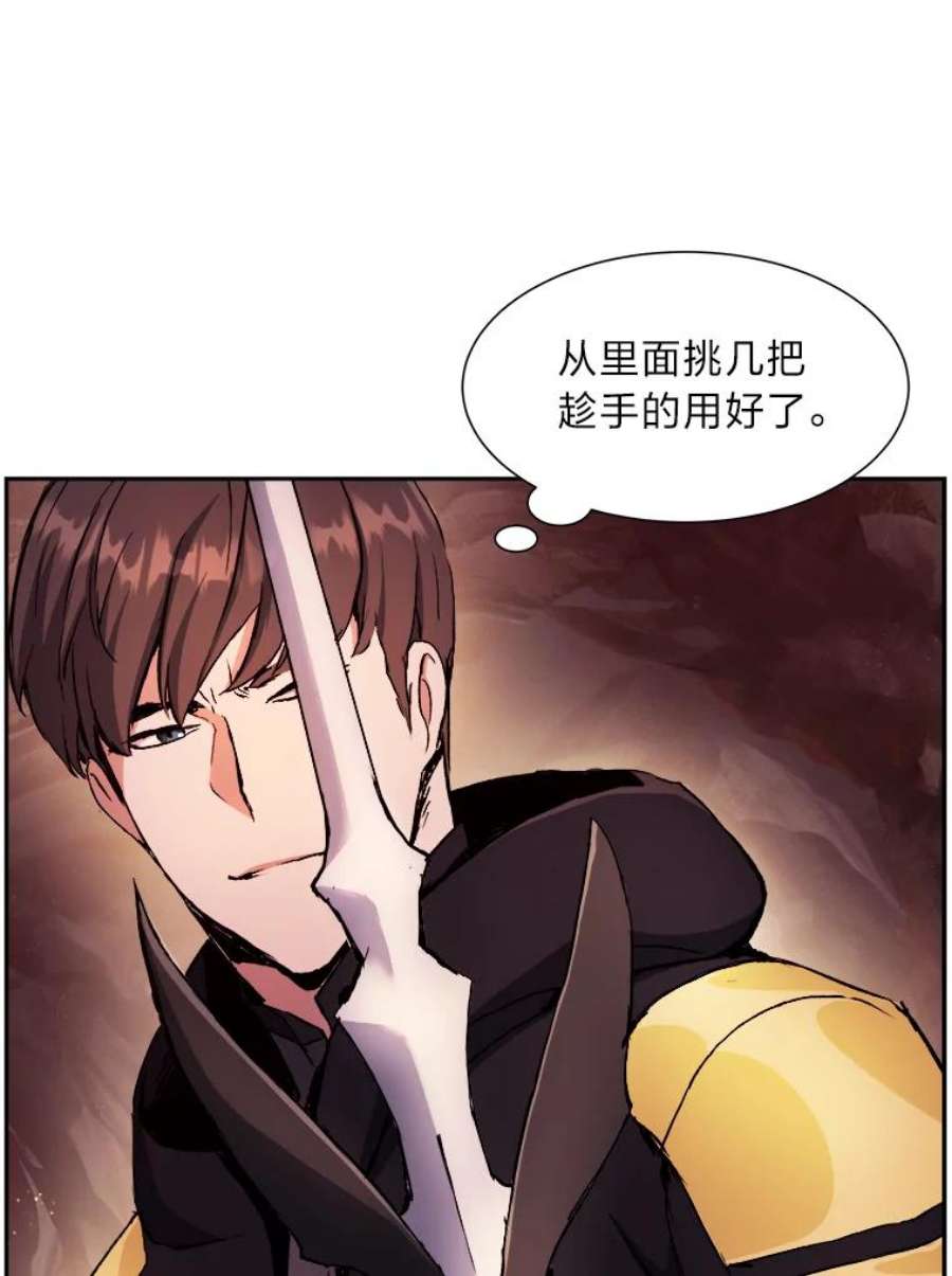 破碎圣座的回归结局漫画,37.恩典不断 46图