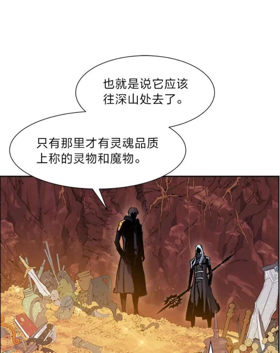 破碎圣座的回归结局漫画,37.恩典不断 63图