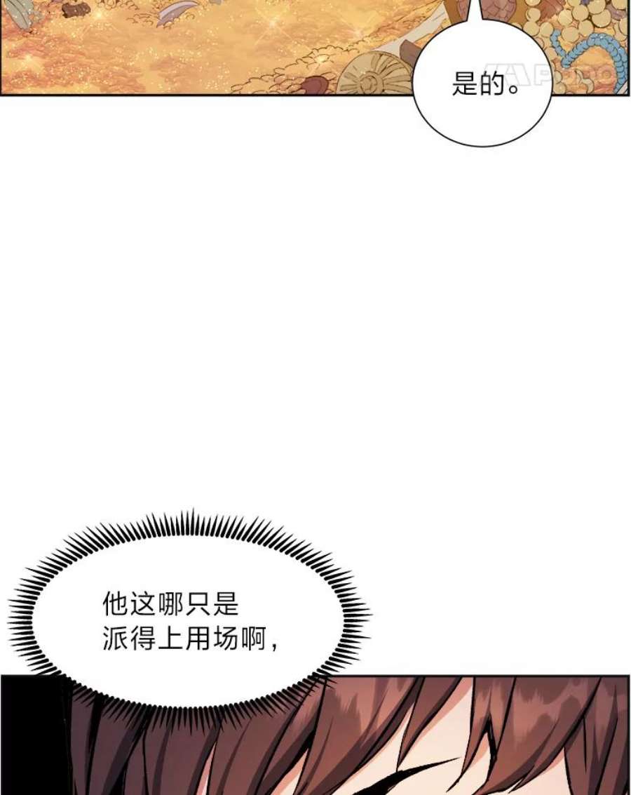 破碎圣座的回归结局漫画,37.恩典不断 64图