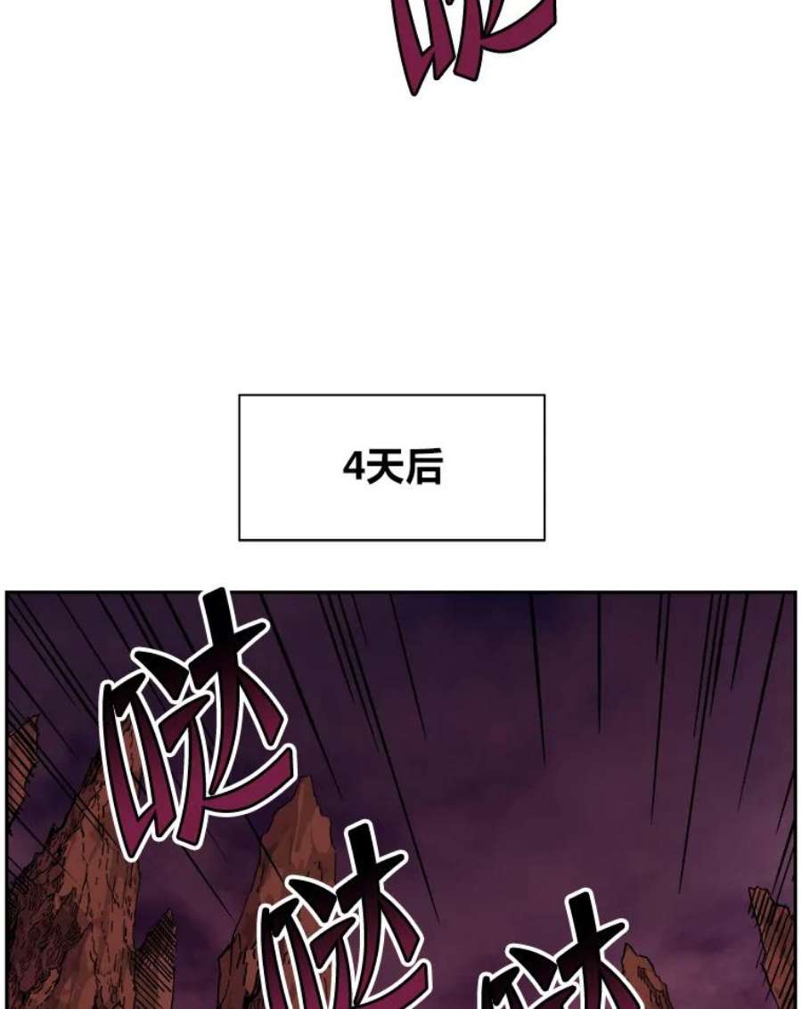 破碎圣座的回归结局漫画,37.恩典不断 68图