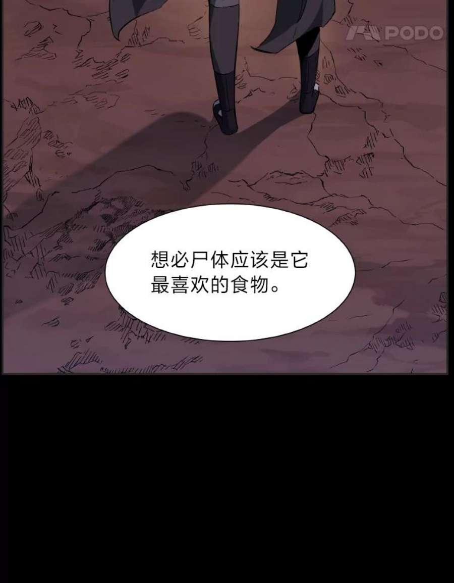 破碎圣座的回归漫画最新章节漫画,38.火势熊熊 102图