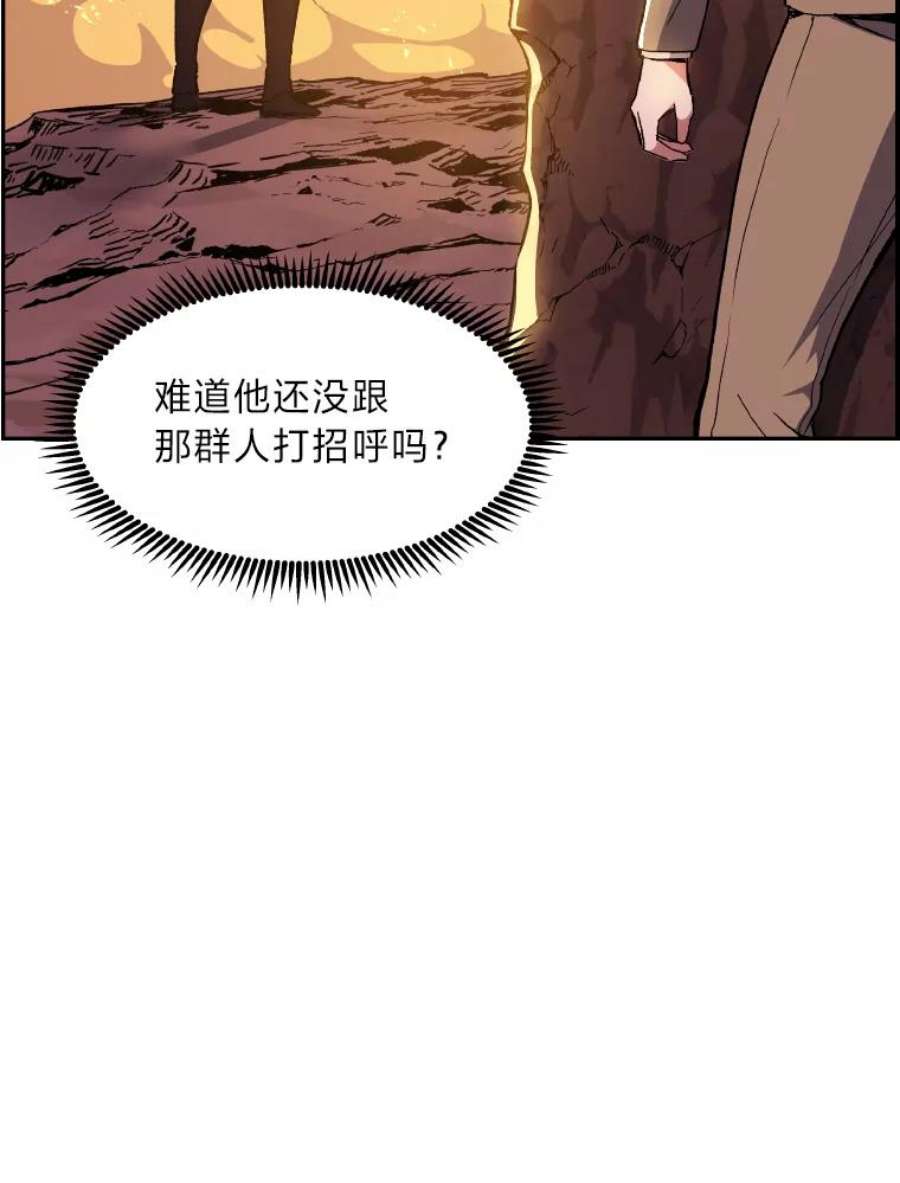 破碎圣座的回归漫画最新章节漫画,38.火势熊熊 40图