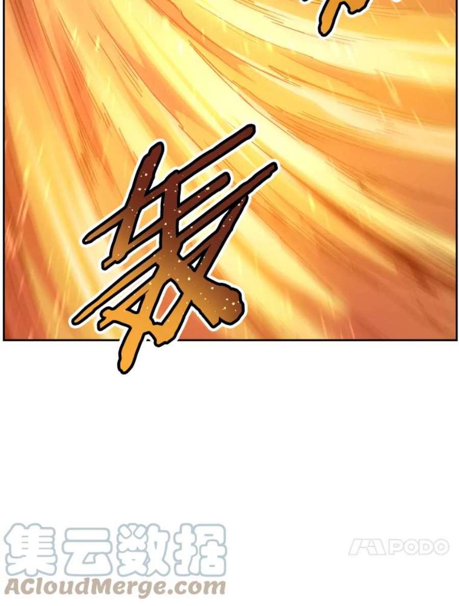 破碎圣座的回归结局漫画,39.唤醒鱼肠剑 73图