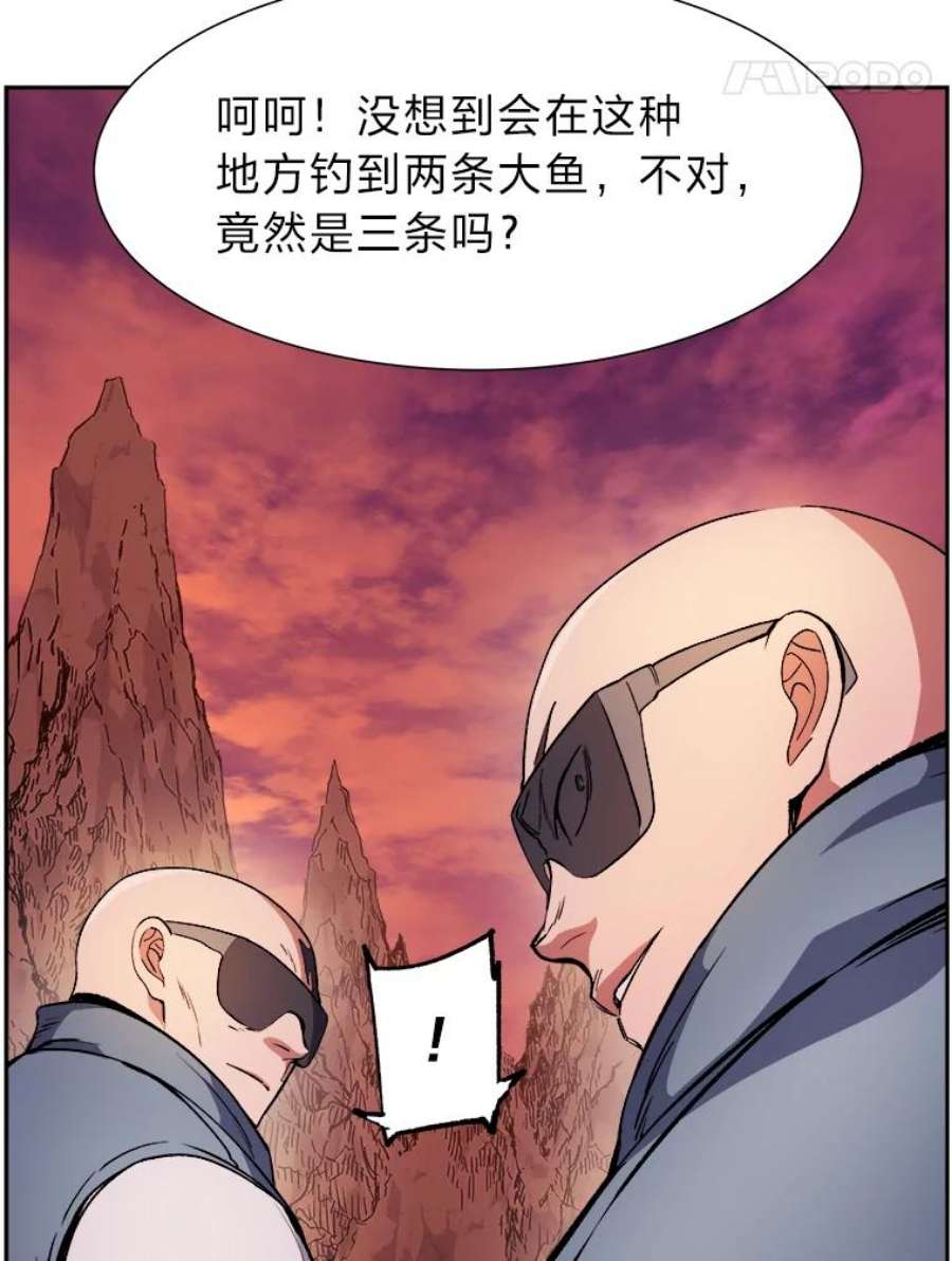 破碎圣座的回归结局漫画,39.唤醒鱼肠剑 158图