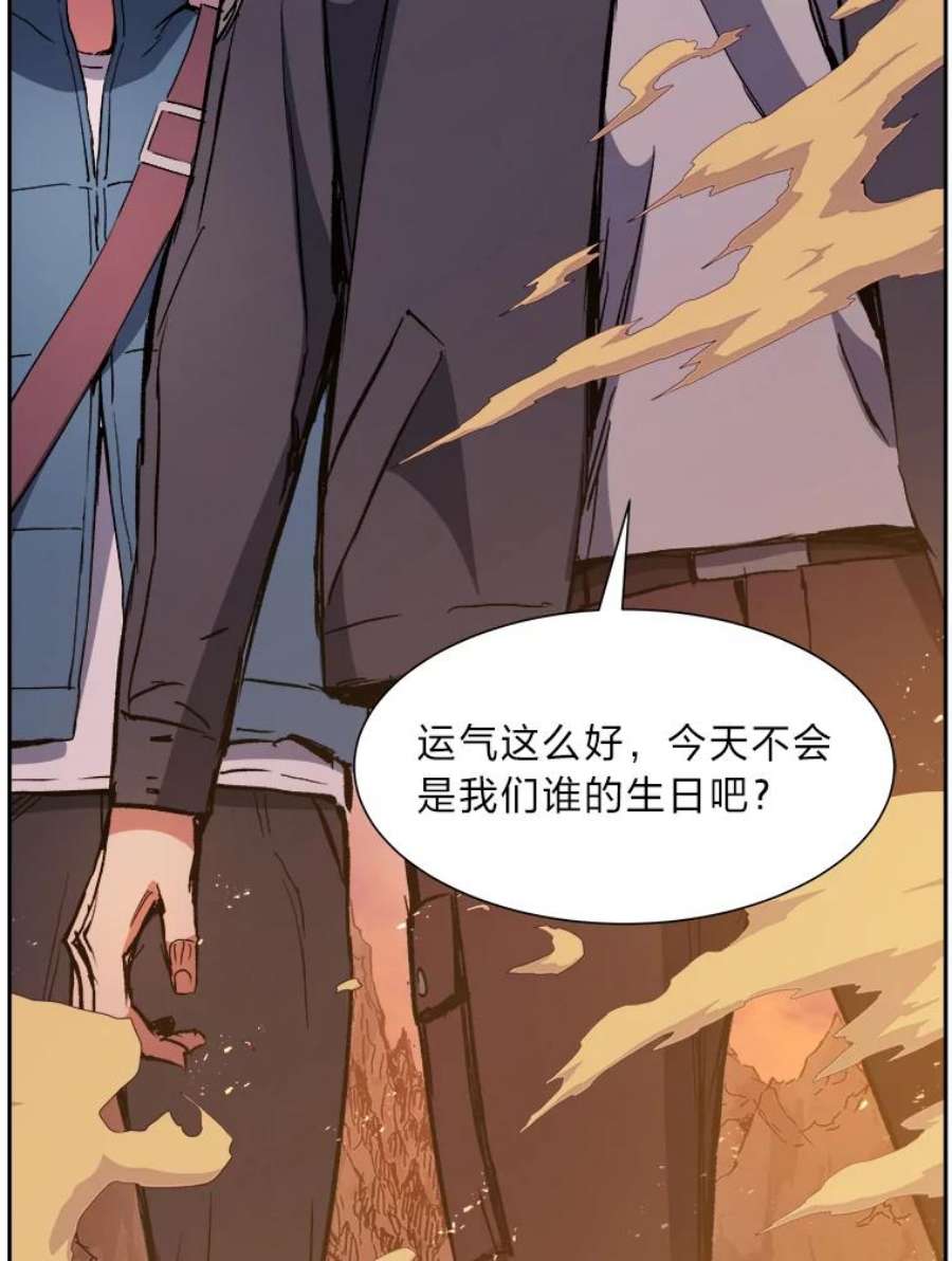 破碎圣座的回归结局漫画,39.唤醒鱼肠剑 162图