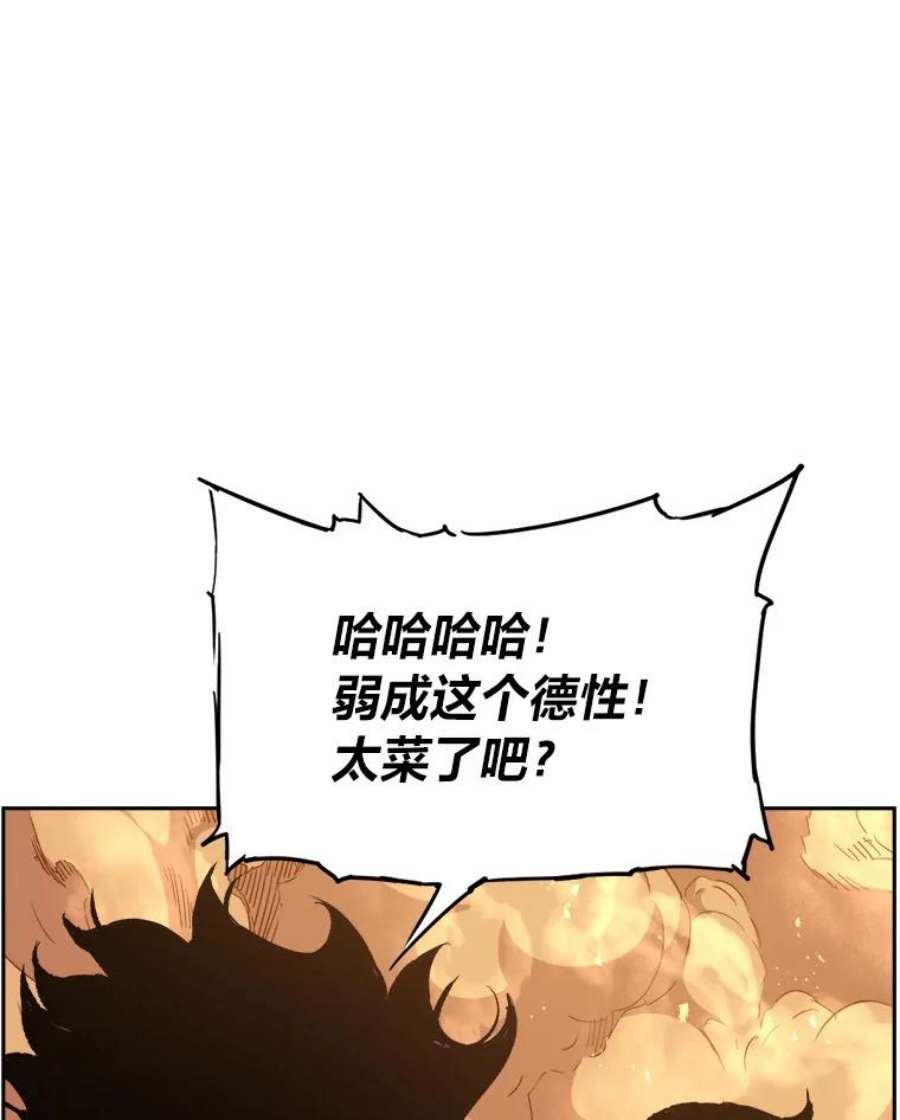 破碎圣座的回归结局漫画,40.一昧劫火 54图