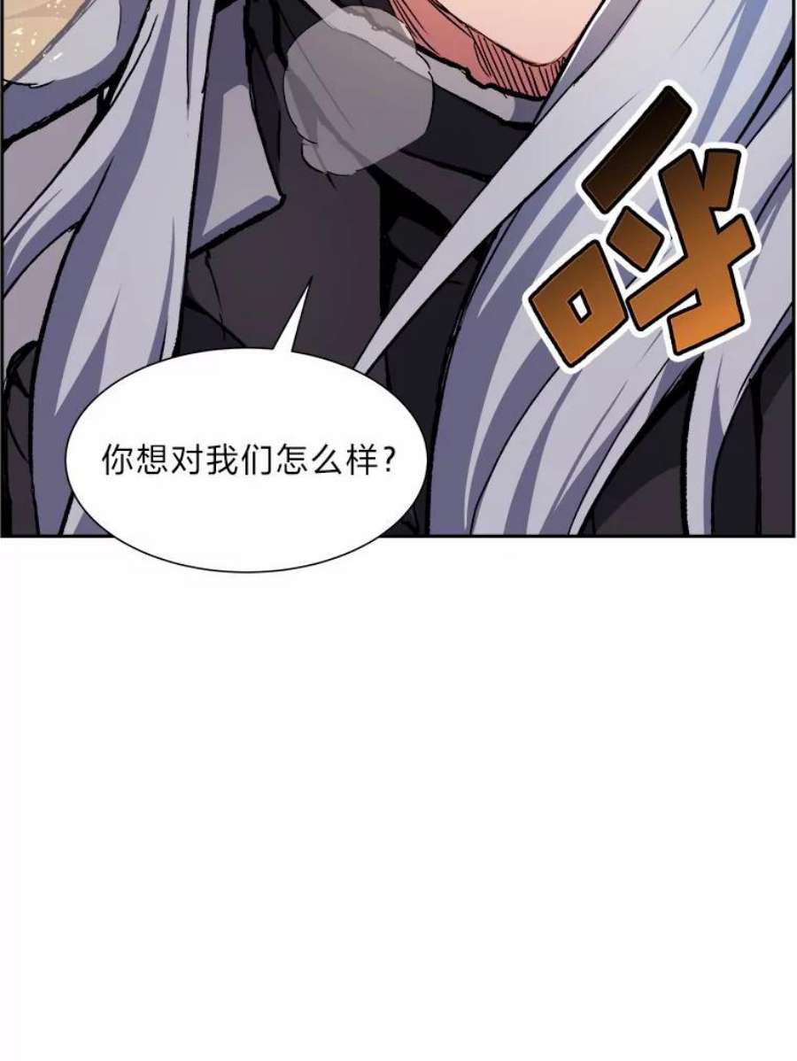 破碎圣座的回归结局漫画,40.一昧劫火 64图