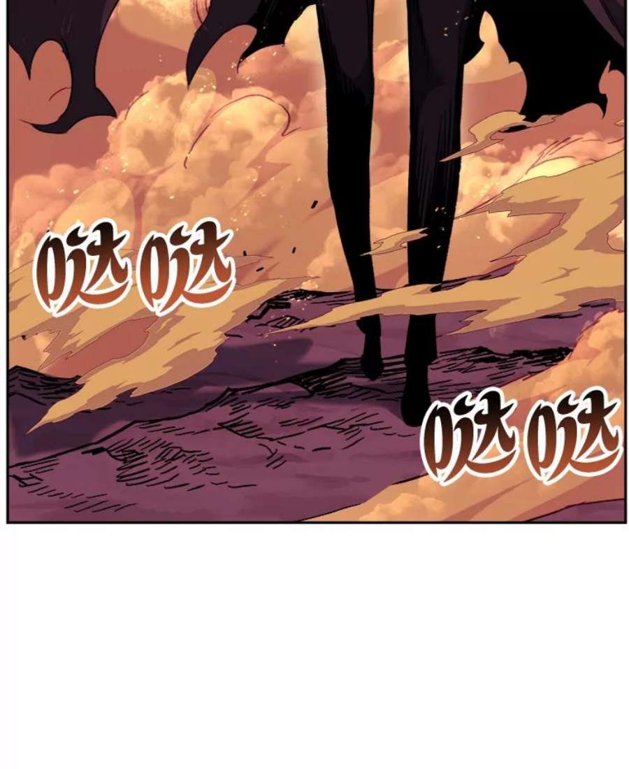 破碎圣座的回归漫画,41.秘经的秘密 15图