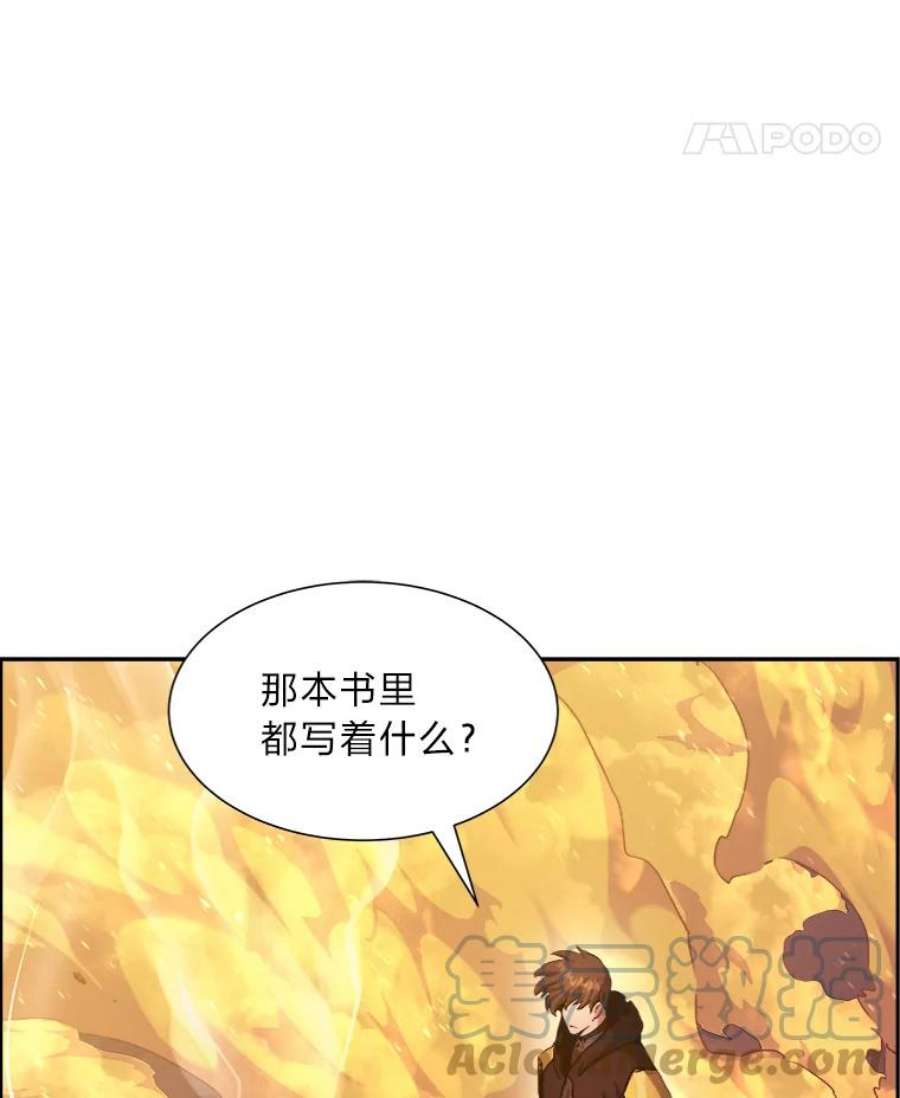 破碎圣座的回归漫画,41.秘经的秘密 61图