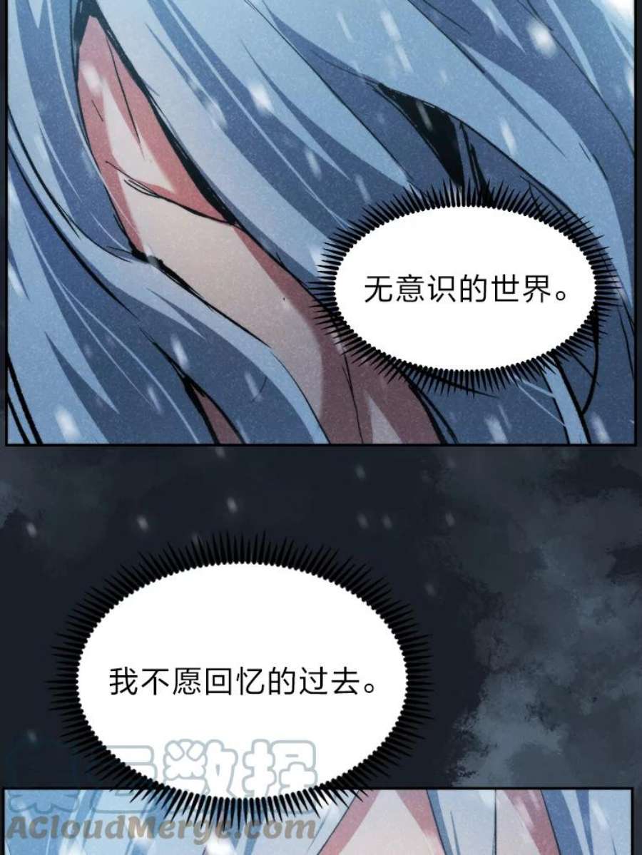 破碎圣座的回归漫画最新章节漫画,42.白冬天的过去 57图