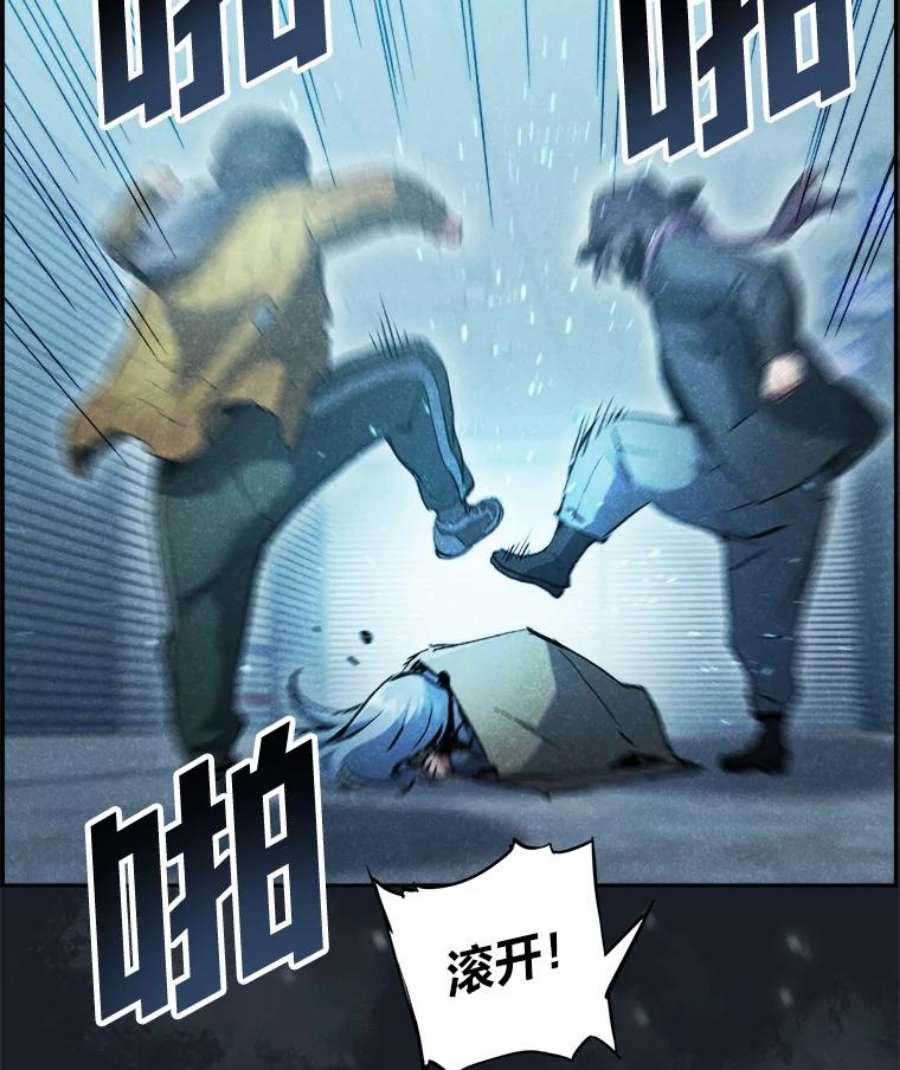 破碎圣座的回归漫画最新章节漫画,42.白冬天的过去 64图