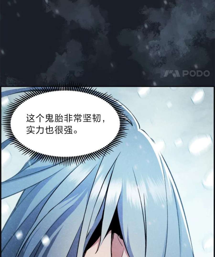 破碎圣座的回归漫画最新章节漫画,42.白冬天的过去 98图