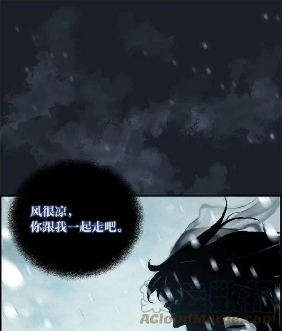 破碎圣座的回归漫画最新章节漫画,42.白冬天的过去 73图