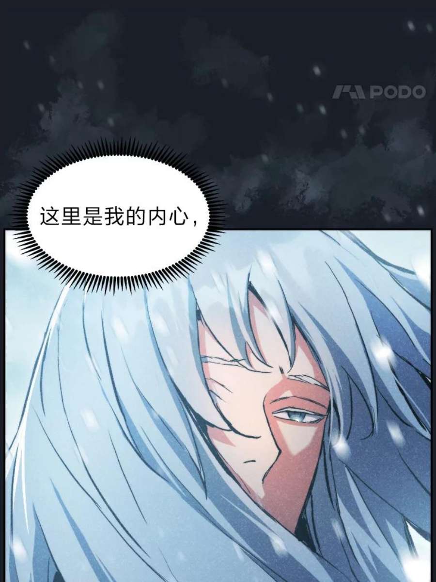 破碎圣座的回归漫画最新章节漫画,42.白冬天的过去 56图