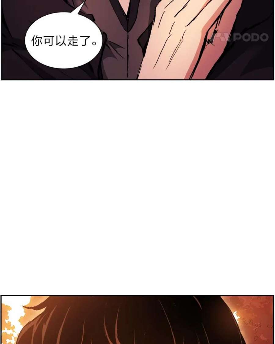 破碎圣座的回归漫画漫画,43.安插眼线 70图