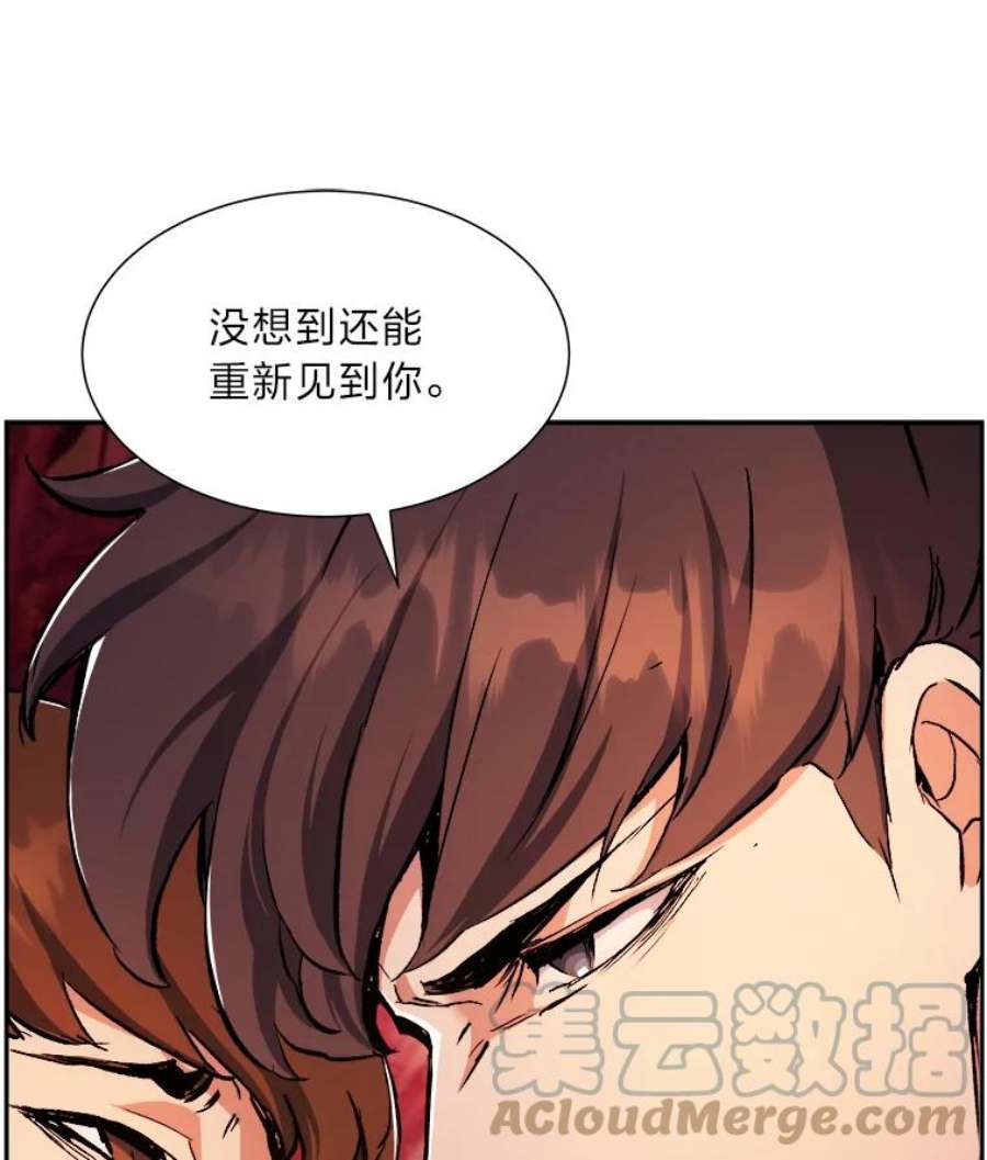 破碎圣座的回归漫画漫画,43.安插眼线 29图