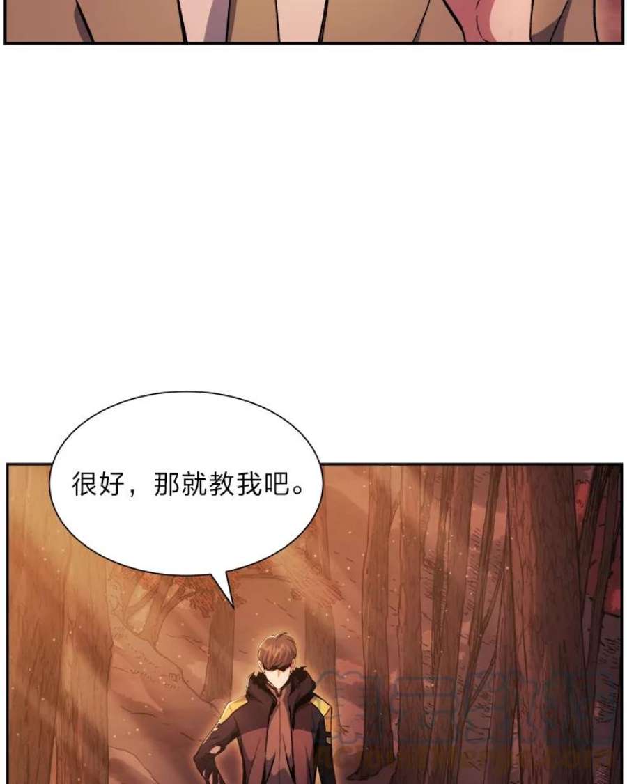 破碎圣座的回归漫画漫画,43.安插眼线 81图