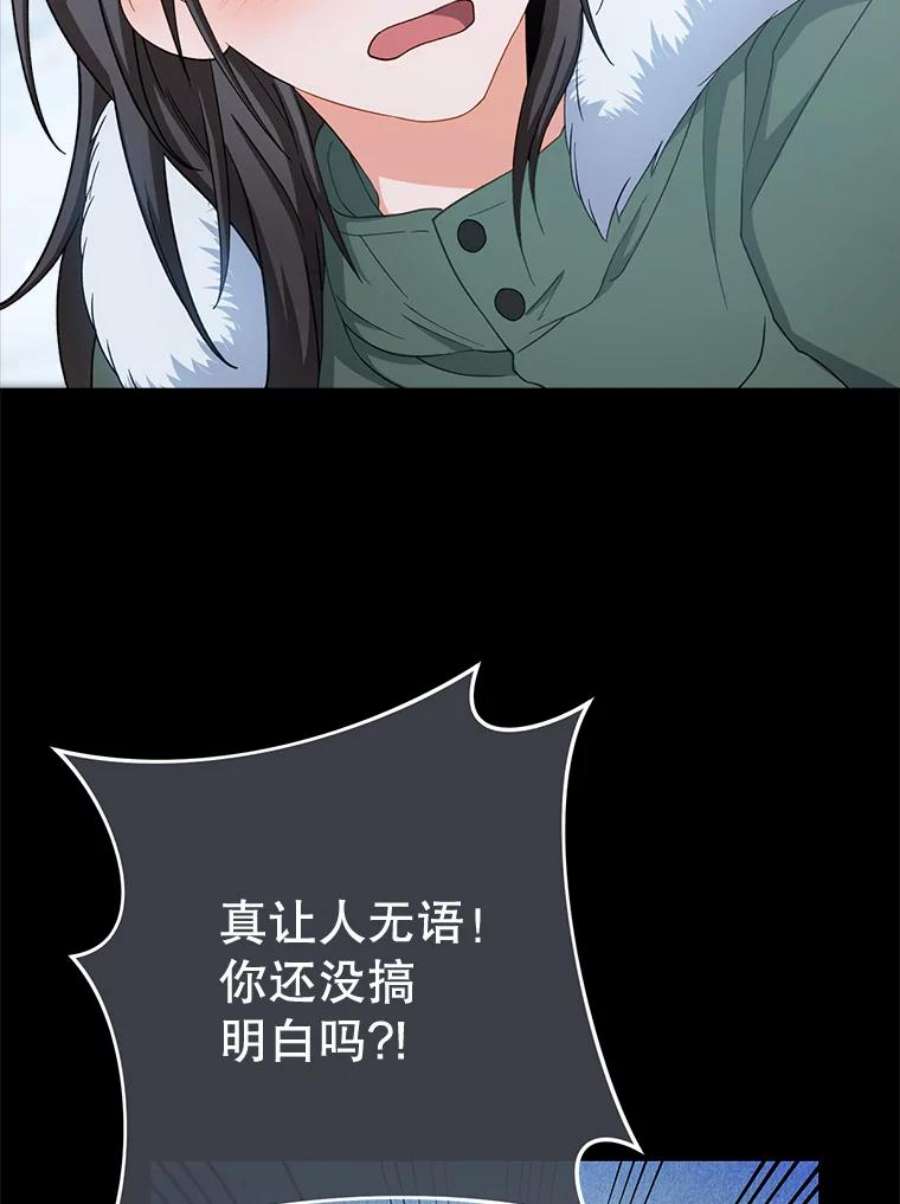 千金料理师62漫画,76.往事 12图