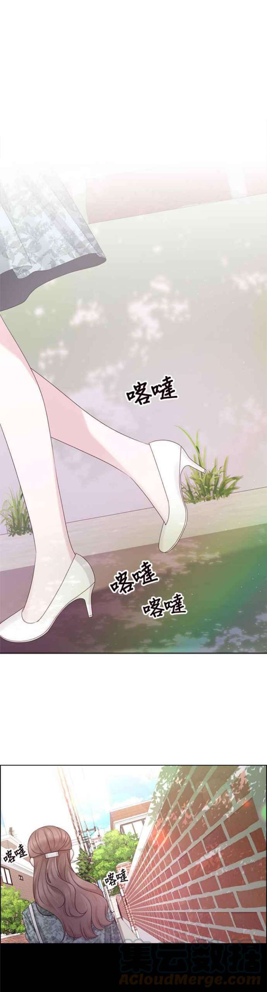 前任爱上我漫画,第50话 13图