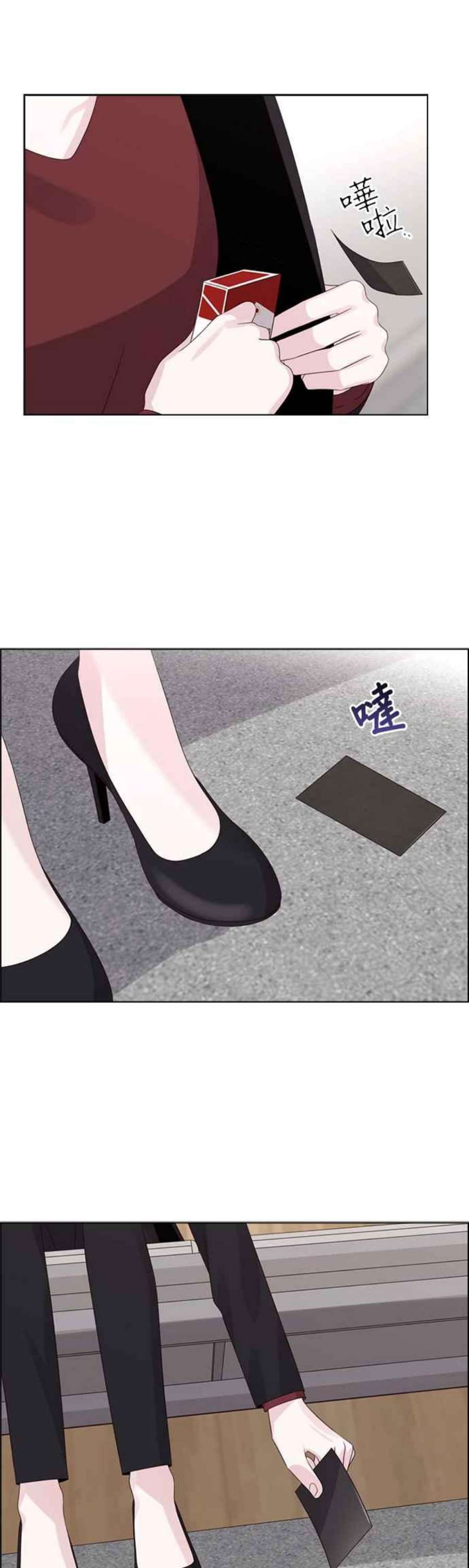 前任爱上我漫画,第66话 26图