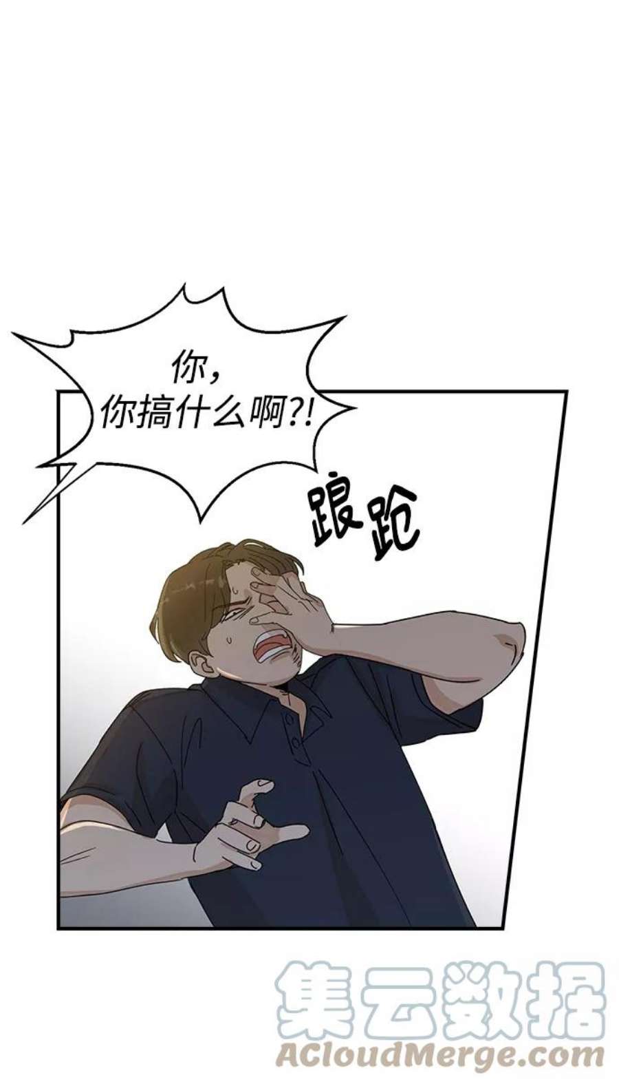 前世姻缘打三个数字漫画,第1话 125图