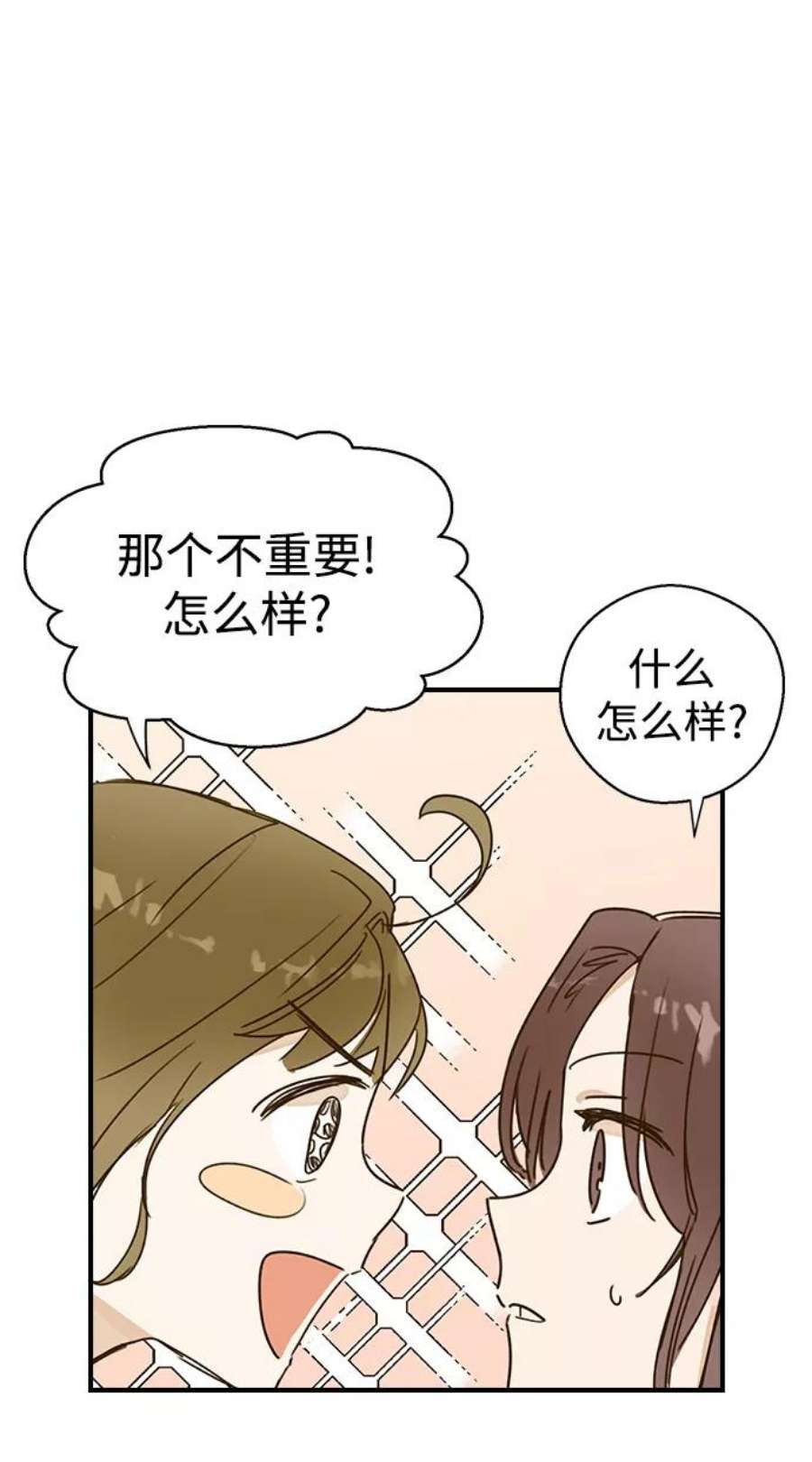 前世姻缘打三个数字漫画,第1话 58图