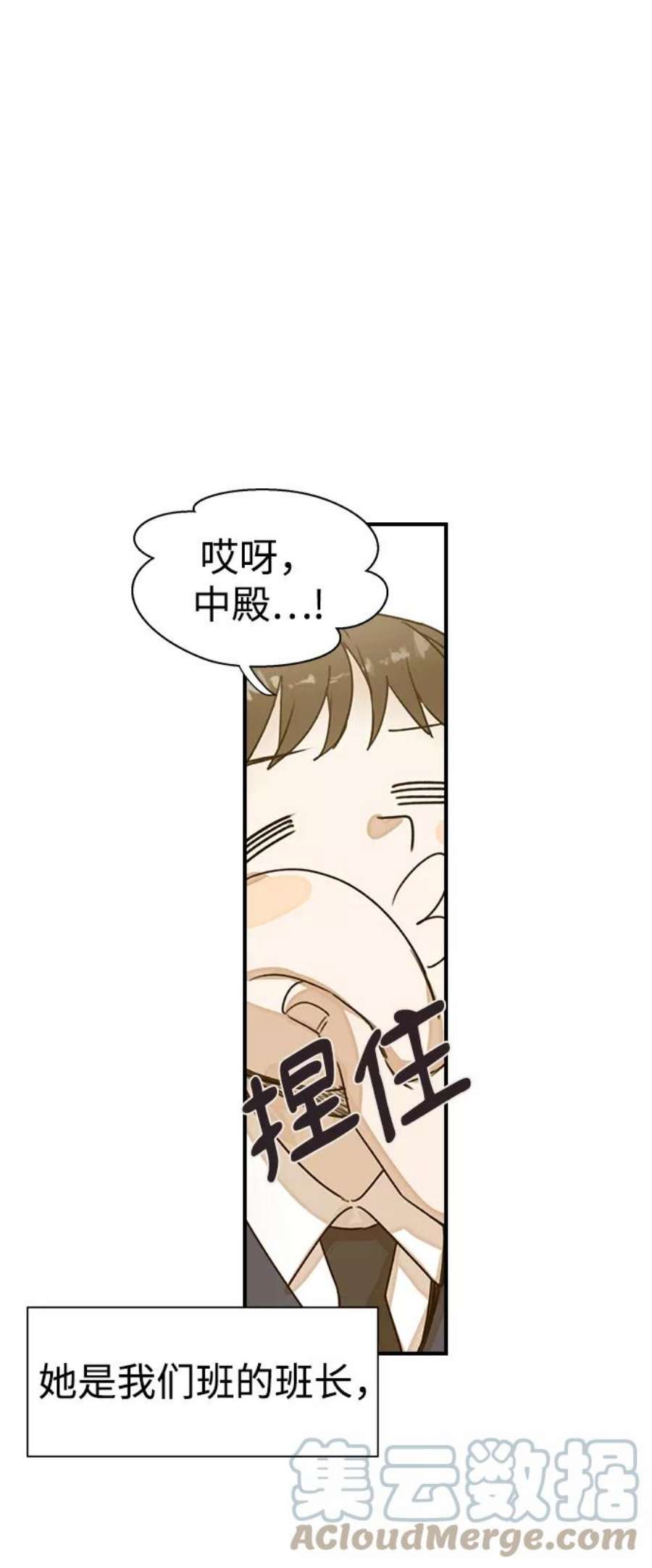 前世姻缘打三个数字漫画,第1话 45图