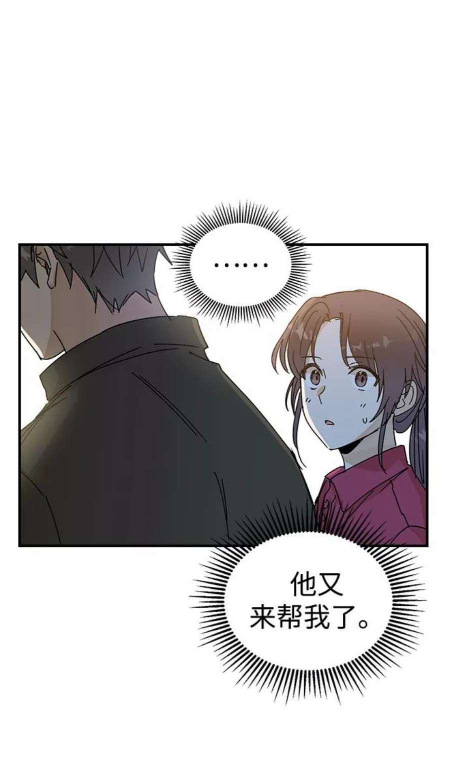 前世姻缘打三个数字漫画,第1话 116图