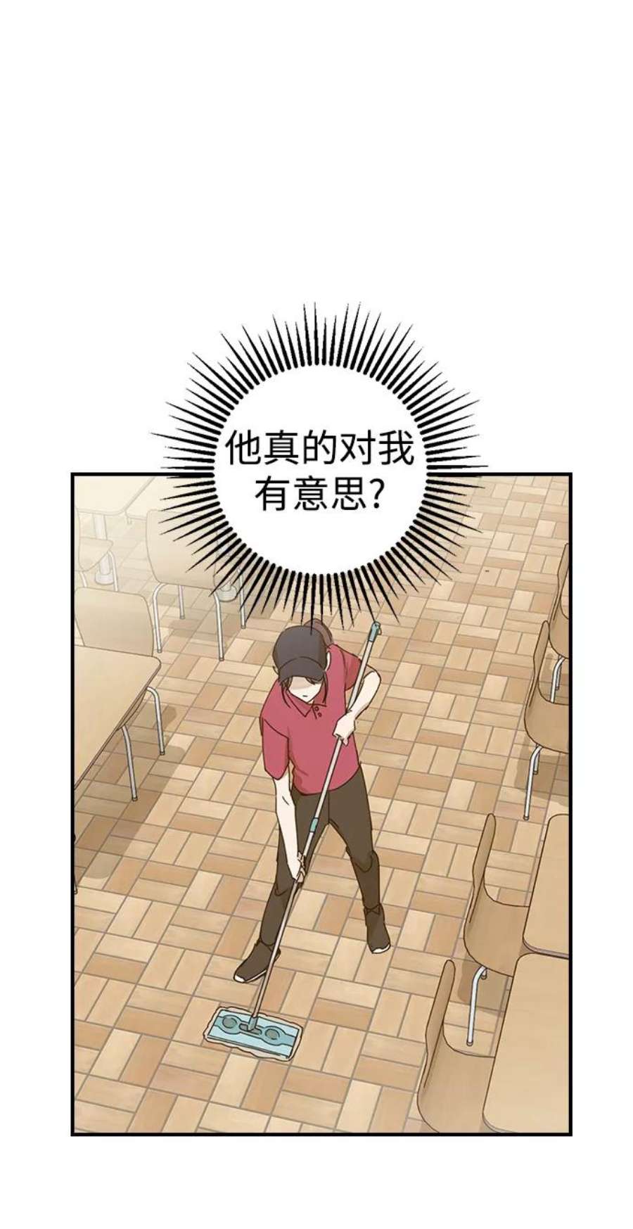 前世姻缘打三个数字漫画,第1话 94图