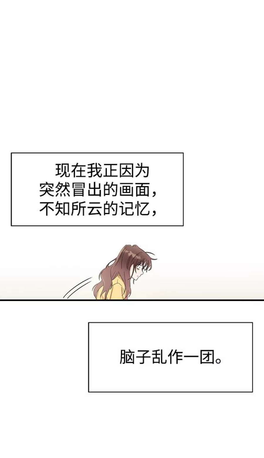 前世姻缘打三个数字漫画,第1话 36图