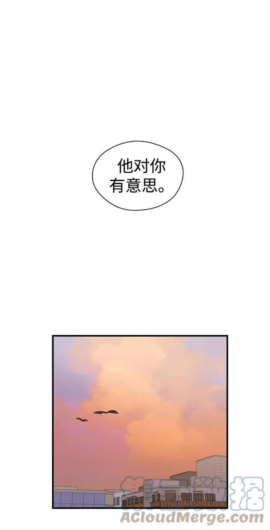 前世姻缘打三个数字漫画,第1话 93图