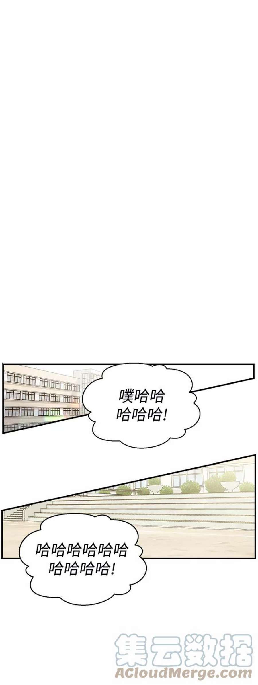 前世姻缘今生还 必有相欠才相见 得失随缘 自在随心漫画,第1话 41图