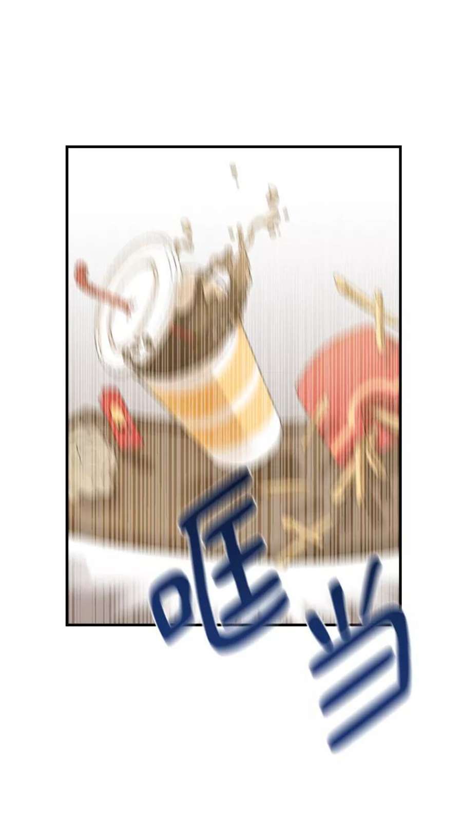 前世姻缘打三个数字漫画,第1话 74图