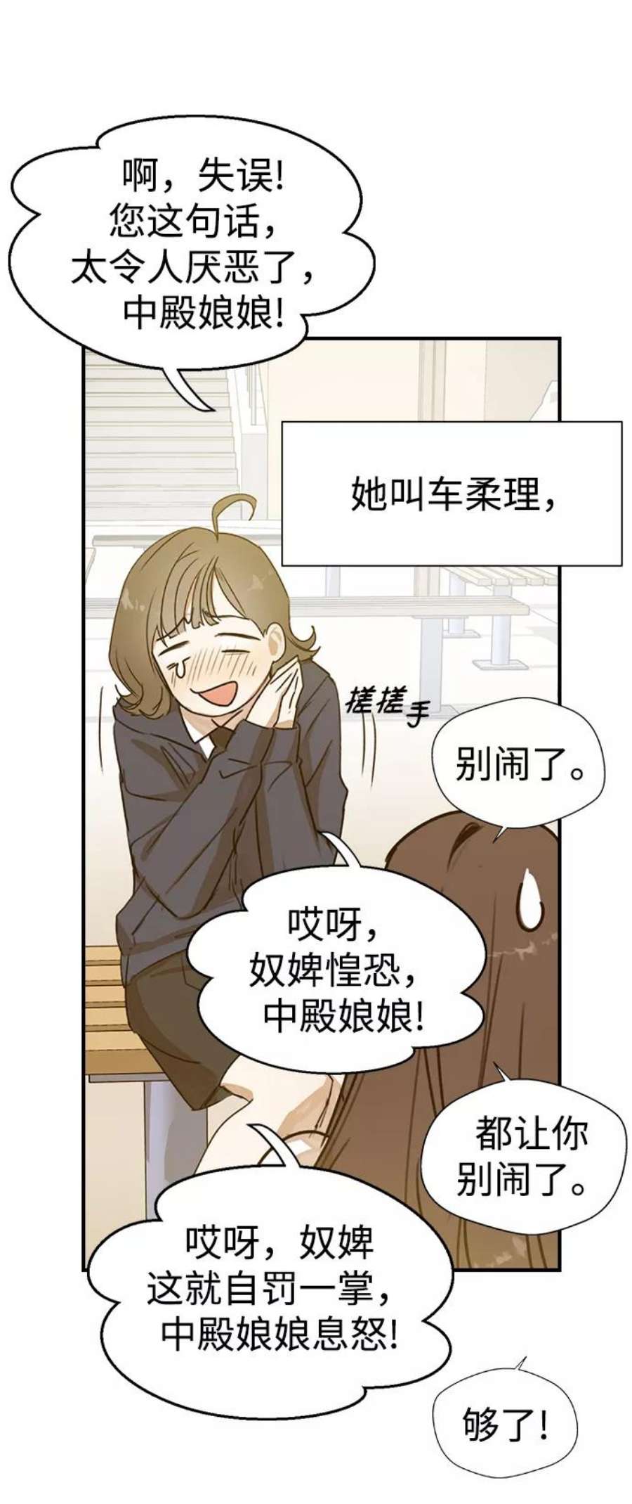 前世姻缘打三个数字漫画,第1话 44图