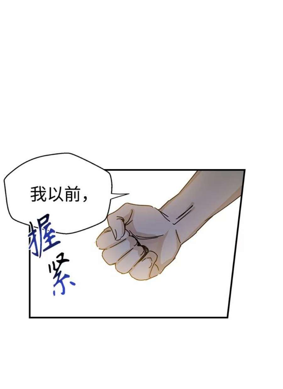 前世姻缘打三个数字漫画,第1话 126图