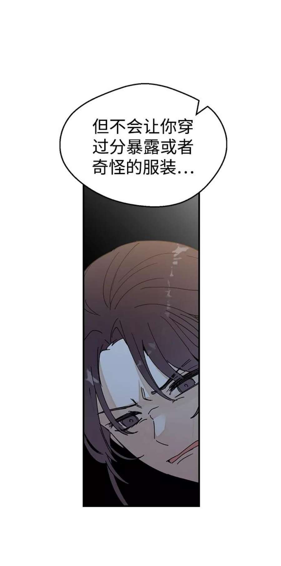 前世姻缘今生还 必有相欠才相见 得失随缘 自在随心漫画,第1话 107图