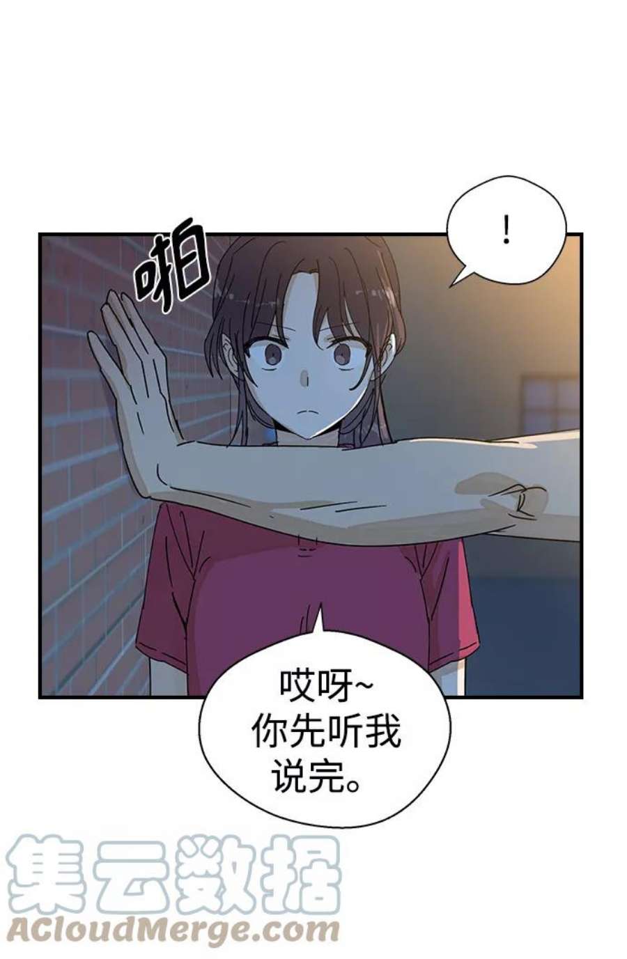 前世姻缘打三个数字漫画,第1话 105图