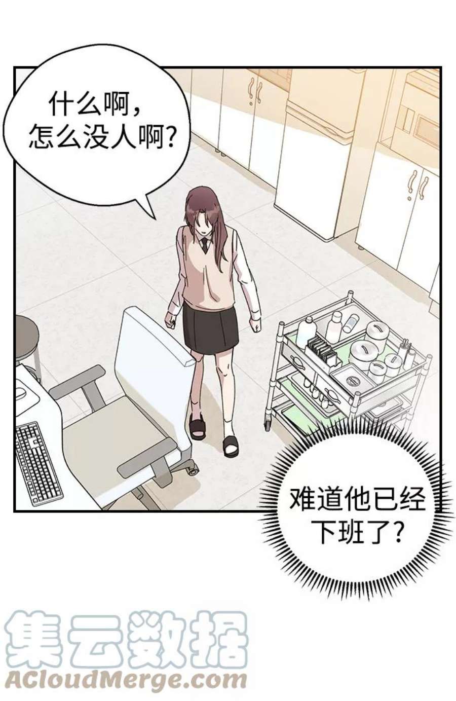 前世姻缘打三个数字漫画,第2话 125图