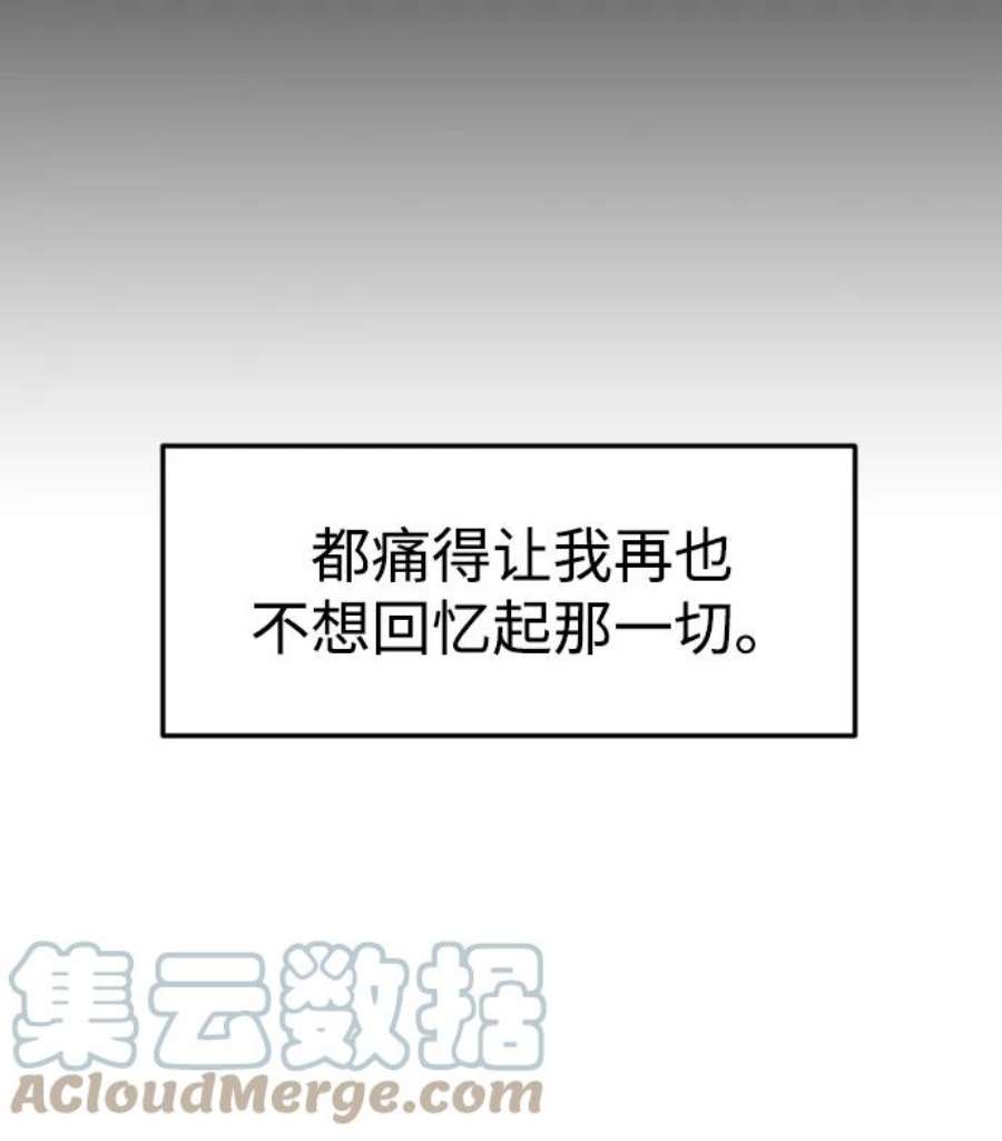 前世姻缘打三个数字漫画,第2话 173图