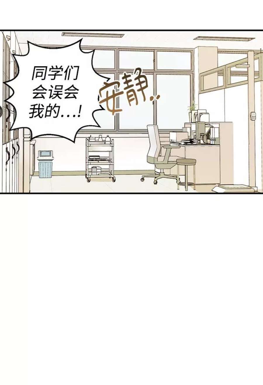 前世姻缘今生还 必有相欠才相见 得失随缘 自在随心漫画,第2话 124图