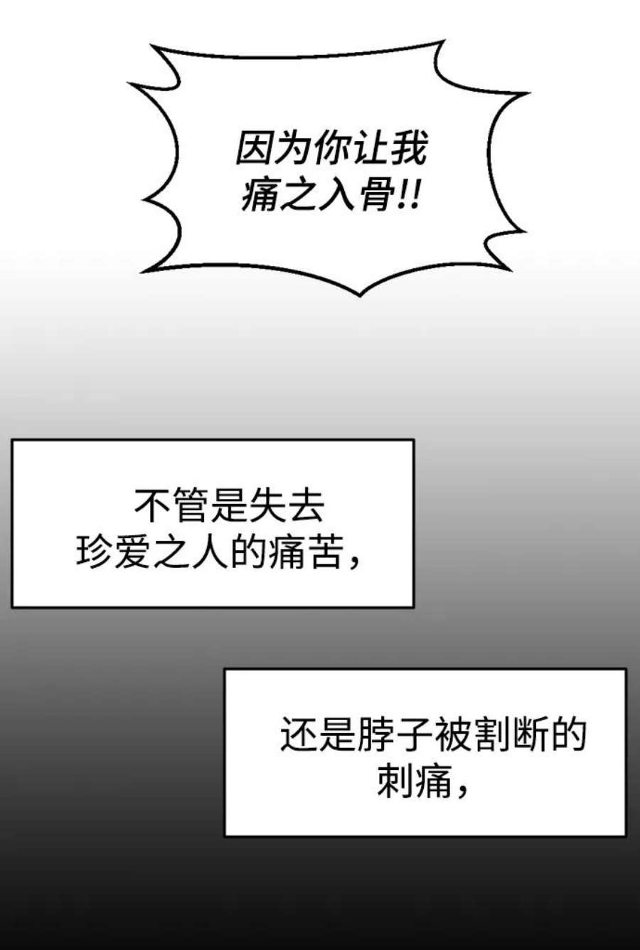 前世姻缘打三个数字漫画,第2话 171图