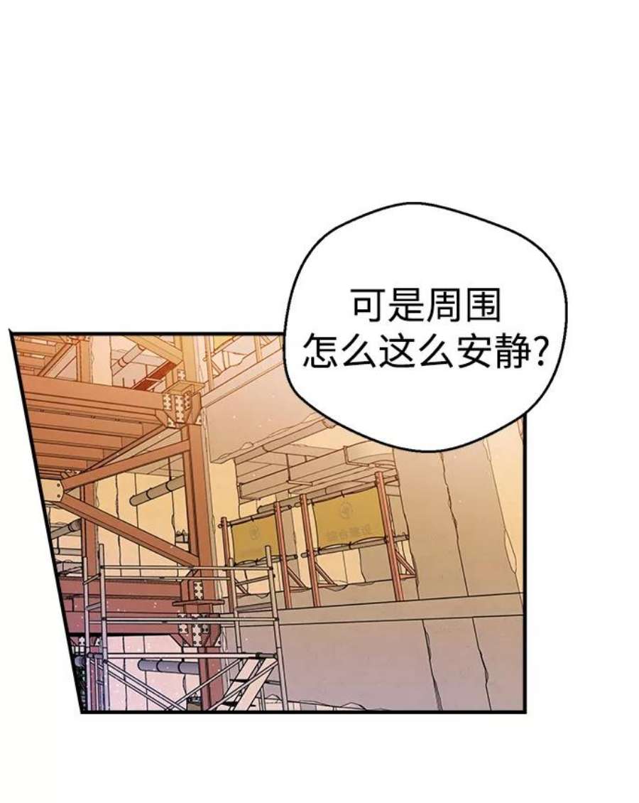 前世姻缘今生还 必有相欠才相见 得失随缘 自在随心漫画,第2话 148图