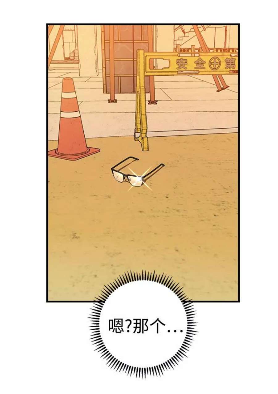 前世姻缘今生还 必有相欠才相见 得失随缘 自在随心漫画,第2话 150图